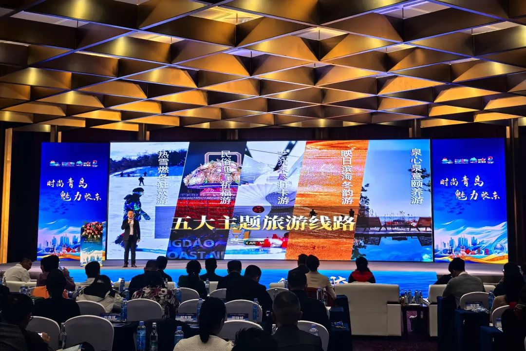 Qingdao showcases culture, tourism highlights at SCO conference