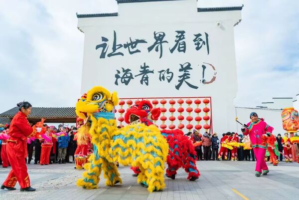 Haiqing town residents beam with pride at village gala