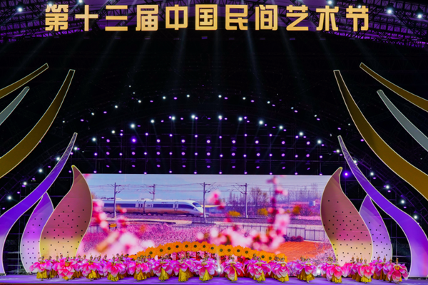 Folk art festival opens in Qingdao WCNA