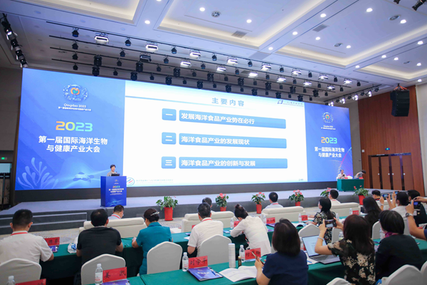 WCNA hosts 1st Intel Conference of Marine Bio-organism, Health Industry