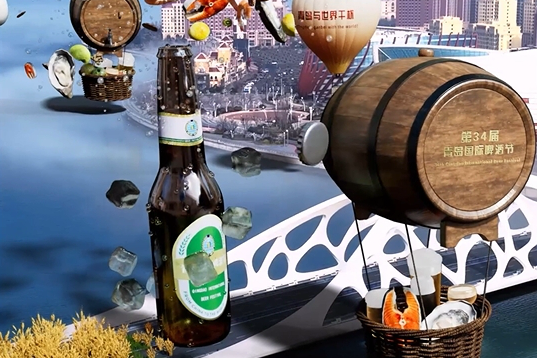 Video: 34th Qingdao Intl Beer Festival set to open