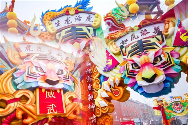 Shandong launches celebration activity for upcoming Spring Festival