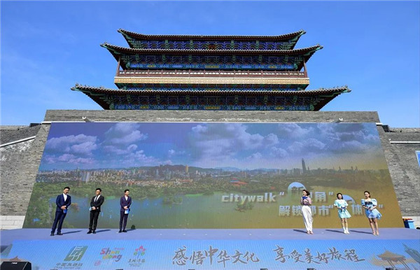 Shandong launches activities to celebrate China Tourism Day