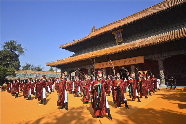 Confucius Memorial Ceremony held in Qufu
