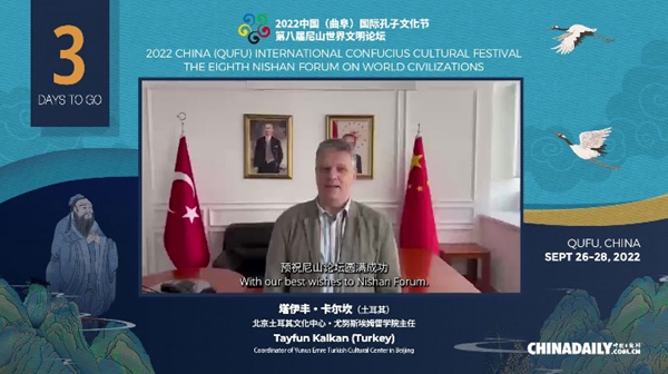 Video: Tayfun Kalkan's best wishes to this year's Nishan Forum