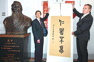 Culture Report: Spreading Confucian thought in the modern world