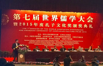 Over 150 scholars attend Confucianism meeting