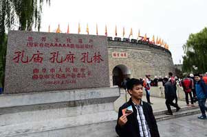 Confucius cemetery mapped for better management