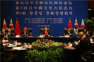 7th China–Japan–South Korea ministerial meeting opens in Qingdao, Shandong