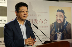 Confucius documentary screened on CCTV