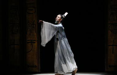 Chinese dance drama 'Confucius' performed in New York