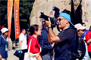 Mount Tai welcomes worldwide photographers
