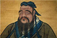 The Eighth World Confucian Conference