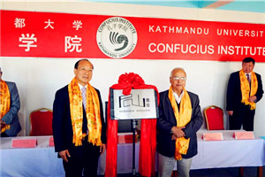 Shandong opens Nishan House in Nepal