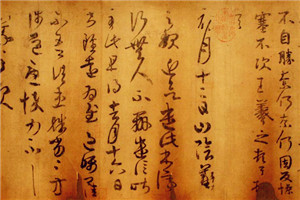 Calligraphy, the gem of Chinese culture