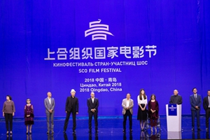 SCO states to increase film cooperation