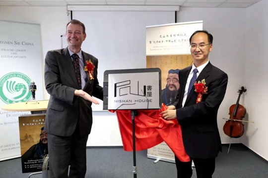 Shandong opens another Nishan House in Germany