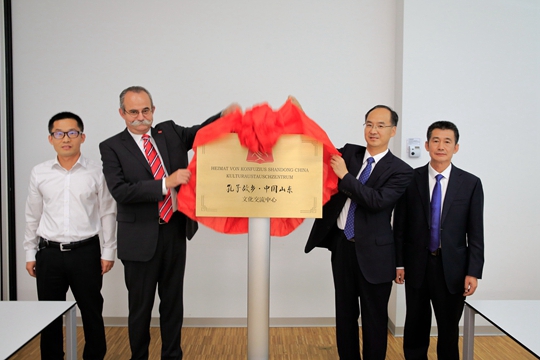 Shandong opens cultural exchange center in Bavaria