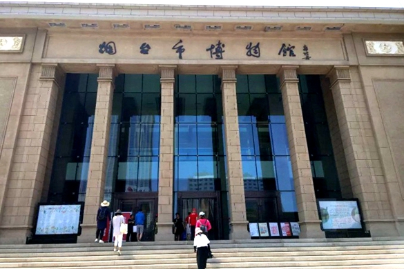 Yantai Museum