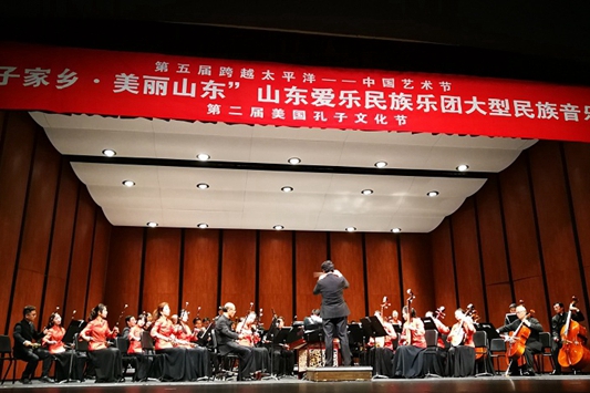Shandong orchestra wows audiences in San Francisco