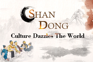 Shandong Culture Dazzles the World