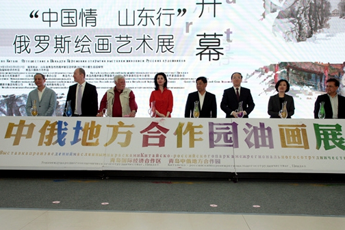 Painting exhibition strengthens Qingdao-Russia ties