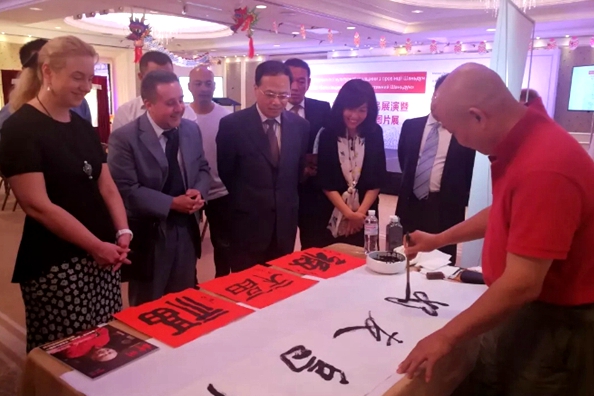 Exhibition highlights Shandong culture in Ukraine