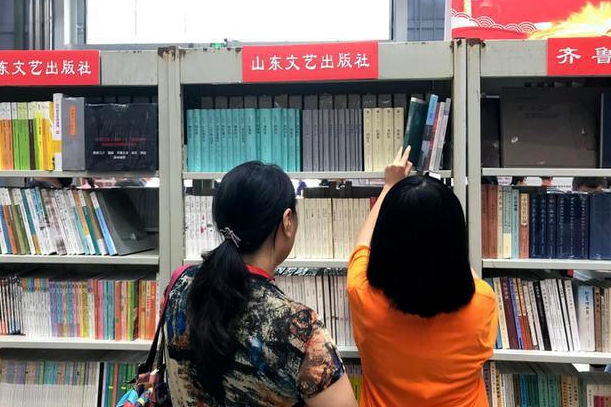 Shandong book fair kicks off