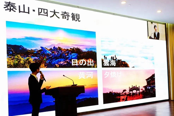 Shandong, Japan to enhance cooperation in culture and tourism