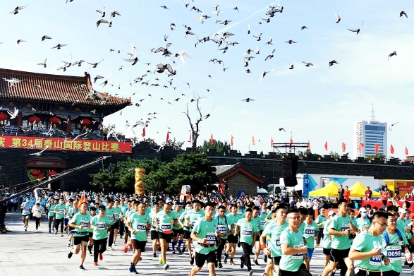 Intl Mount Tai climbing festival opens
