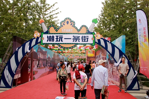 Qi culture festival, unique name card of Zibo
