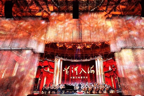 Yellow River-themed symphony concert held in Shandong