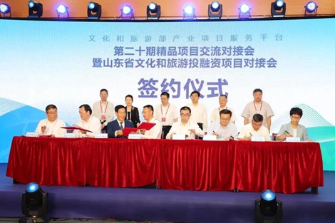 Cultural, tourism projects worth 53.12b yuan signed in Shandong