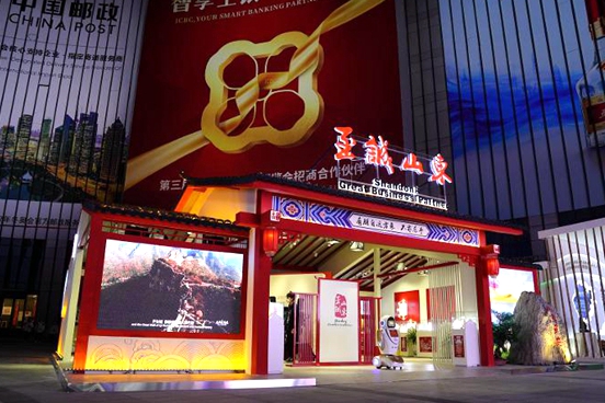 Shandong time-honored brands to shine at CIIE