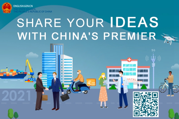 Share your ideas with China's premier