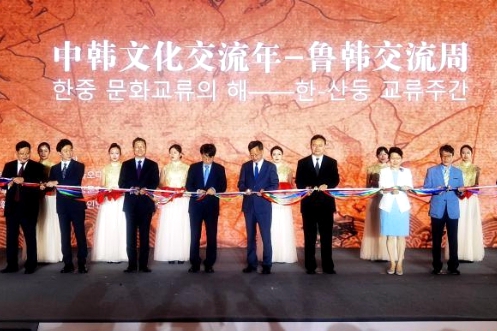 ​Shandong-South Korea cultural exchange week opens in Jinan