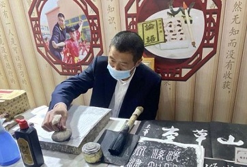 Jining aims for innovative development of traditional culture