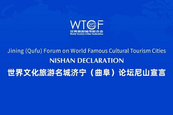 Nishan Declaration underlines culture's importance in tourism development