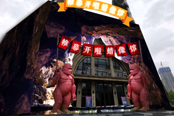 Weimukaila Wax Museum to open in Jinan