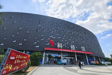 Jining Science and Technology Museum
