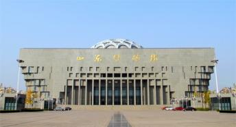 Shandong Museum