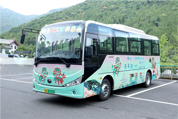 Tai'an launches new services to attract tourists