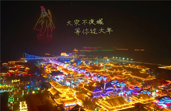 Tai'an boosts tourism through innovative methods