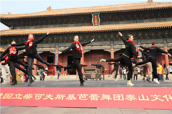 Cultural fusion: Ballet, traditional opera performance at Taishan Mountain