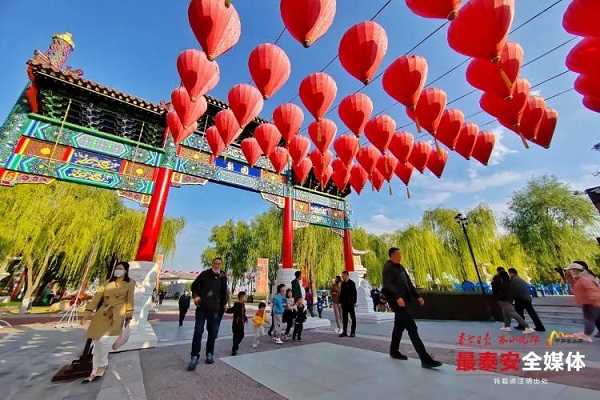 Tai'an receives loads of tourists during National Day holiday