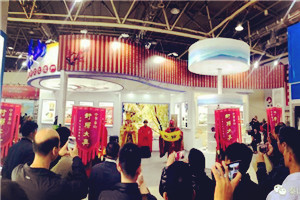 Mount Tai Scenic Area attends Jinan heritage preservation expo