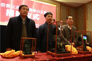 Standard image of Taoist god unveiled in Tai'an