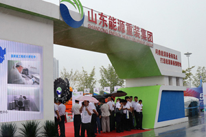Mining equipment and technology exhibition held in Tai'an