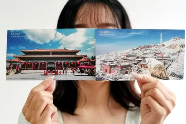 Mount Tai postcards shine at country's stamp exhibition