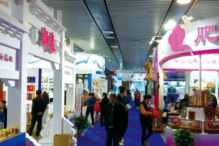 Tourism commodities, equipment expo to open in Tai'an